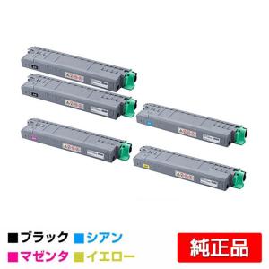 リコー（RICOH） RICOH MPC3503/MPC2503廃トナーボトル 純正 RICOH MP