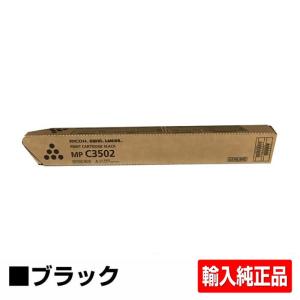 SHARP（シャープ） SHARP BPJT70トナーカートリッジ/BP-JT70MB