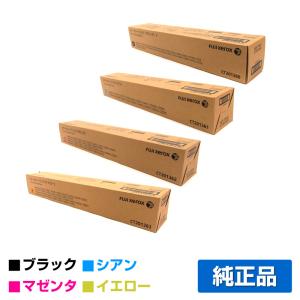 FUJIFILM（フジフイルム） 富士ゼロックス トナーカートリッジCT201360