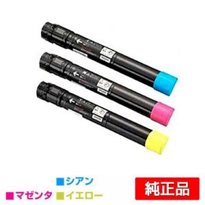 富士ゼロックス CT202630 トナーカートリッジ ブラック/黒 純正