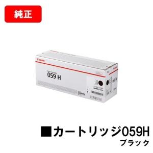 エプソン（EPSON） LP-S7160用 ETカートリッジLPC3T33Y イエロー (M