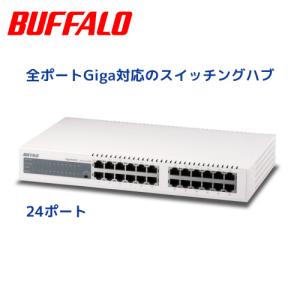 NEC NEC QX-S608GT 1Gx8p レイヤ2ノンインテリジェントスイッチ : tool