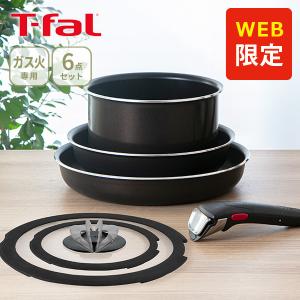 インジニオ・ネオ ティファール T-FAL IHルージュ・アンリミテッド