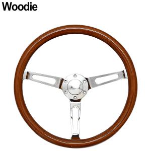 クラシックデザイン ウッドステアリング×メッキスポーク 33パイ ホーン