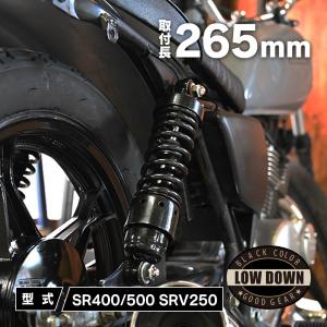 DAYTONA（デイトナ） D94757 バイク用 リアサスペンション ローダウン