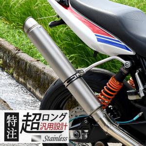 汎用60.5カーボンマフラー/スリップオンサイレンサーGPショート