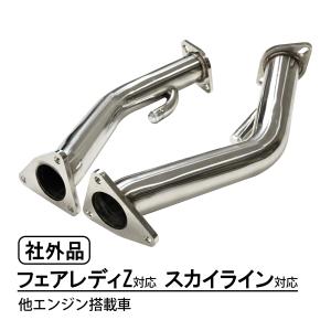 日産（NISSAN） NISSAN Infiniti フェアレディZ Z33 Z34 350Z 370Z