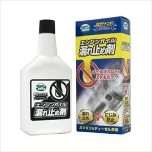 PITWORK ピットワーク オイル漏れ止め剤 NC81 オイルシーリング剤