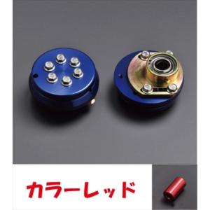 フィット GE6/8 ピロアッパーマウント フロント用 調整式 ブルー