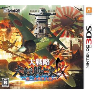 スーパーロボット大戦 『中古即納』{3DS} スーパーロボット大戦BX