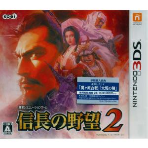 レベルファイブ（LEVEL5） 【新品】3DS 妖怪ウォッチ2 真打 : アーク