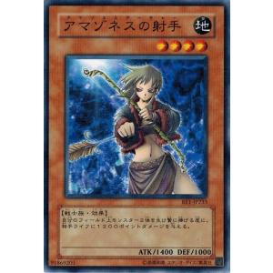 コナミデジタルエンタテインメント 遊戯王 中古ランクA(非常に良い