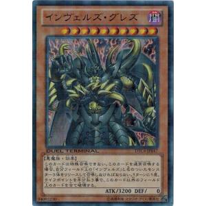 コナミデジタルエンタテインメント 遊戯王 LN-14 ダーク・ネクロフィア