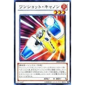 コナミデジタルエンタテインメント 遊戯王 DE04-JP012 黒光りするG