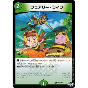 タカラトミー（TAKARA TOMY） デュエルマスターズ プロモ限定 カード