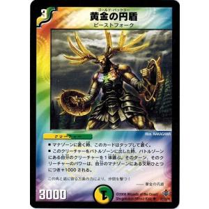 タカラトミー（TAKARA TOMY） デュエルマスターズ DM27 18/55/Y6 晶鎧