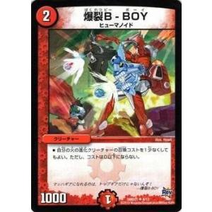 タカラトミー（TAKARA TOMY） デュエルマスターズ デュエマ・スタート