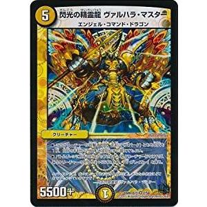 タカラトミー（TAKARA TOMY） デュエルマスターズ ドラゴン・サーガ 第