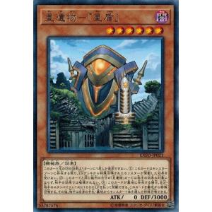 コナミデジタルエンタテインメント 遊戯王 中古ランクA(非常に良い