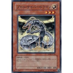 コナミデジタルエンタテインメント 遊戯王 EE04-JP045 進化する翼
