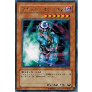 コナミデジタルエンタテインメント 遊戯王 CRMS-JP025 黒翼の魔術師