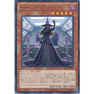 コナミデジタルエンタテインメント 遊戯王 SOD-JP010 暗黒のミミック