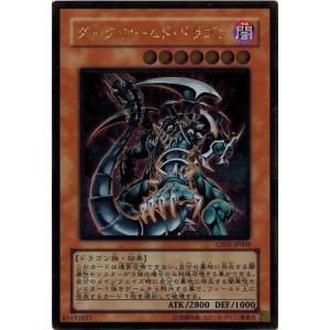 コナミデジタルエンタテインメント 遊戯王 YAP1-JP003 デーモンの召喚