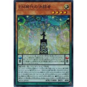 コナミデジタルエンタテインメント WAKE CUP！ クロ ノーマル