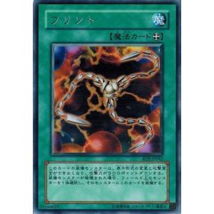 コナミデジタルエンタテインメント 遊戯王 RDS-JP005 創世神 (ウルトラ