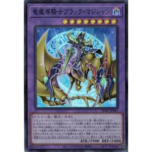 遊戯王 BLZD-JP014 耀聖の風詩レギナ (日本語版 プリズマティック