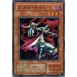 コナミデジタルエンタテインメント 遊戯王 SC-22 辺境の大賢者 闇を制