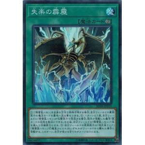 コナミデジタルエンタテインメント 遊戯王 SD38-JPP03 幻魔皇ラビエル