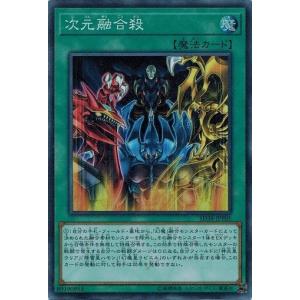 コナミデジタルエンタテインメント 遊戯王 SD38-JPP03 幻魔皇ラビエル