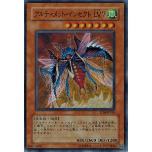 コナミデジタルエンタテインメント 遊戯王 TLM-JP035 E・HERO
