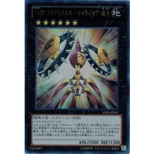 コナミデジタルエンタテインメント 遊戯王 中古ランクB(良い) YG03