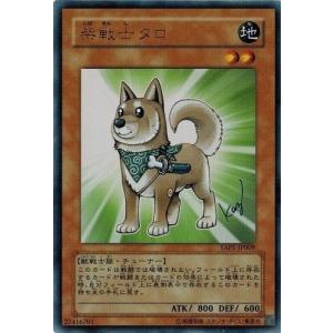 コナミデジタルエンタテインメント 遊戯王 YAP1-JP003 デーモンの召喚