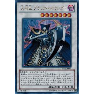 コナミデジタルエンタテインメント 遊戯王 中古ランクB(良い) YG03