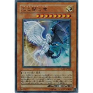 コナミデジタルエンタテインメント 遊戯王 中古ランクB(良い) YG03