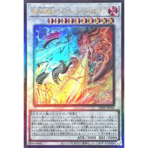 コナミデジタルエンタテインメント 遊戯王 25LP-JP020 青眼の究極霊竜