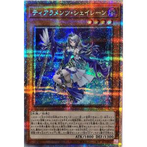 コナミデジタルエンタテインメント 遊戯王 LPST-JP002 ブラック