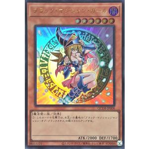 遊戯王オフィシャルカードゲーム デュエルモンスターズ 遊戯王カード