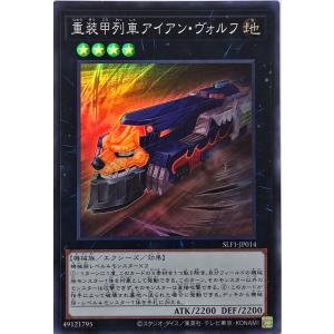 コナミデジタルエンタテインメント 遊戯王 BLZD-JP077 霆王の閃光