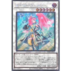 コナミデジタルエンタテインメント 【イラスト違い】 遊戯王 QCAC