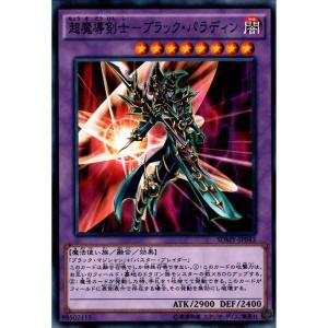 trc-42511] 【中古】 遊戯王OCG デュエルモンスターズ マジシャンズ
