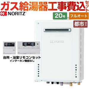 即納・在庫品】RBC-AMS53 東芝キヤリア 省エネneoリモコン ワイヤード