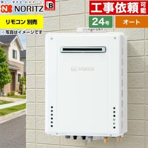 ノーリツ（NORITZ） ガス給湯器部材 RC-9007MD 暖房スイッチ付台所