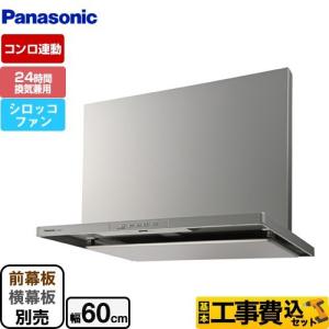 Panasonic（パナソニック） 工事費込みセット スマートスクエアフード