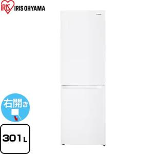 日立（HITACHI） 冷蔵庫 265L R-27X(N) 右開き ライトゴールド 【大型