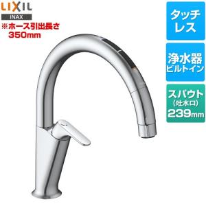 LIXIL（リクシル） LIXIL JF-NAH461SY(JW) ナビッシュ 水栓金具