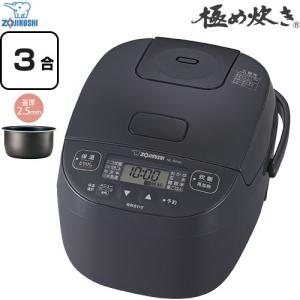 極め炊き NP-GM05-XT ZOJIRUSHI 象印 IH炊飯ジャー 3合炊き ステンレス